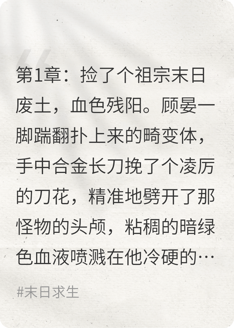 双强：魔尊今天也在伪装小可怜