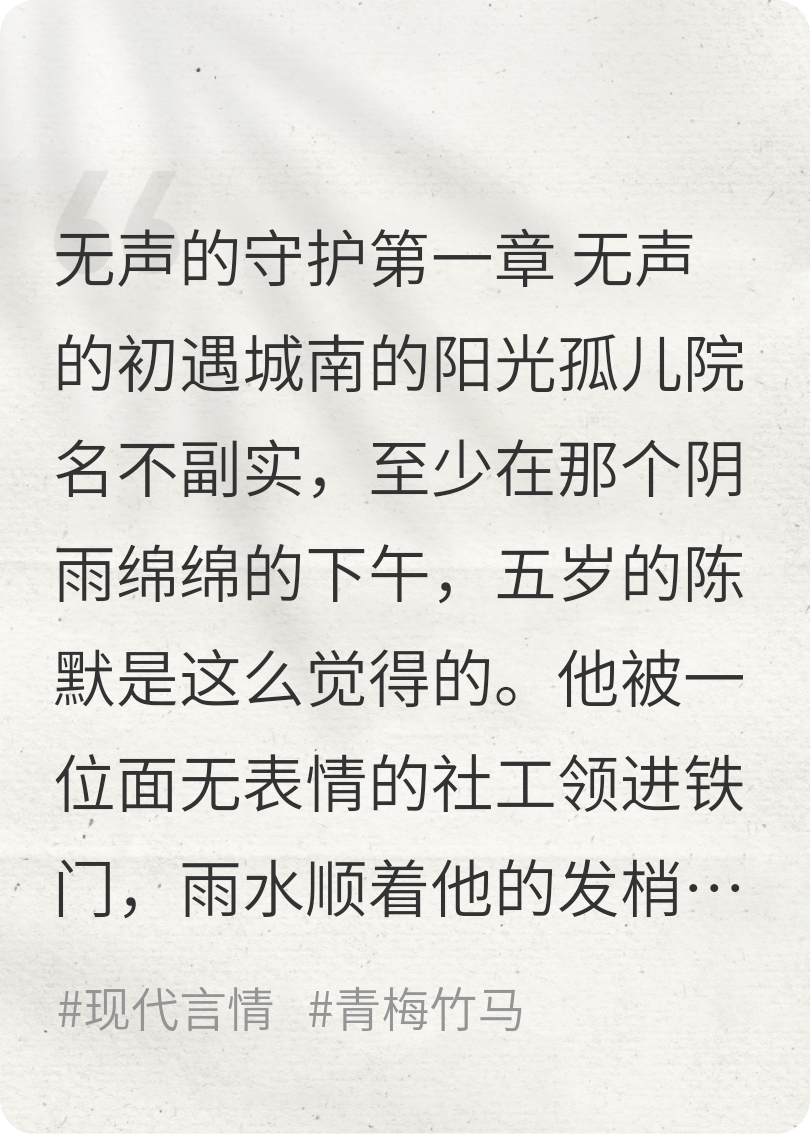 白日烟火下的罪与救赎