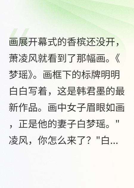前妻在我婚礼上说我们的离婚协议无效