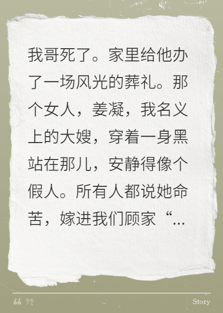 她用温柔，给你递刀