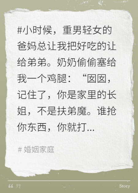 我妈闹到公司要钱，我反手请来唢呐队尽孝