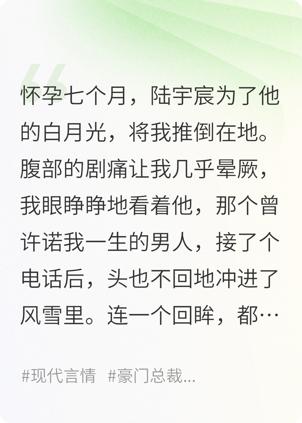 爱如泡沫随风消逝