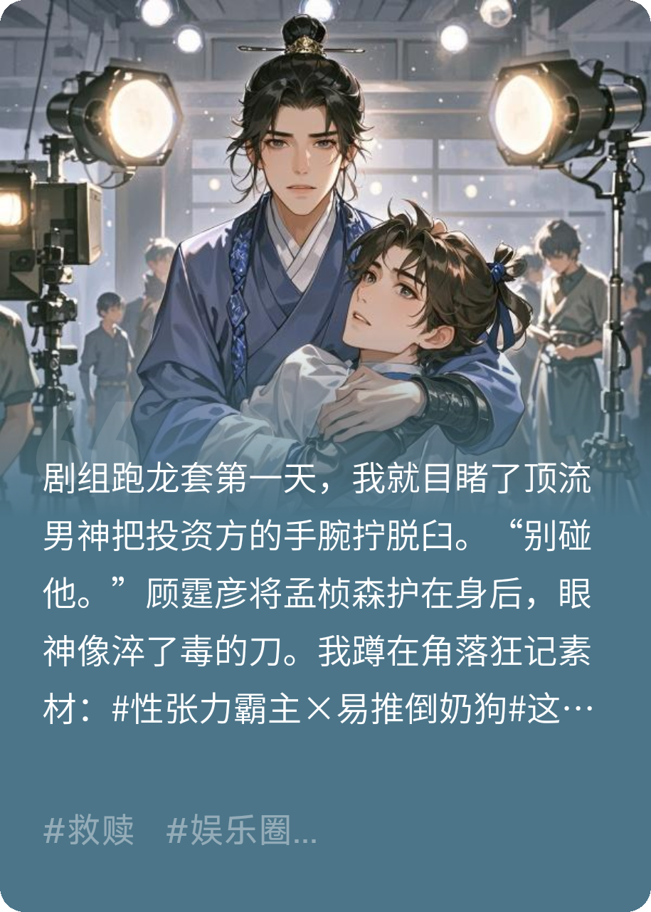我磕的CP竟是真的