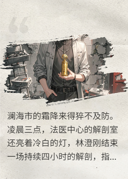 未曾磨灭于灰烬之下