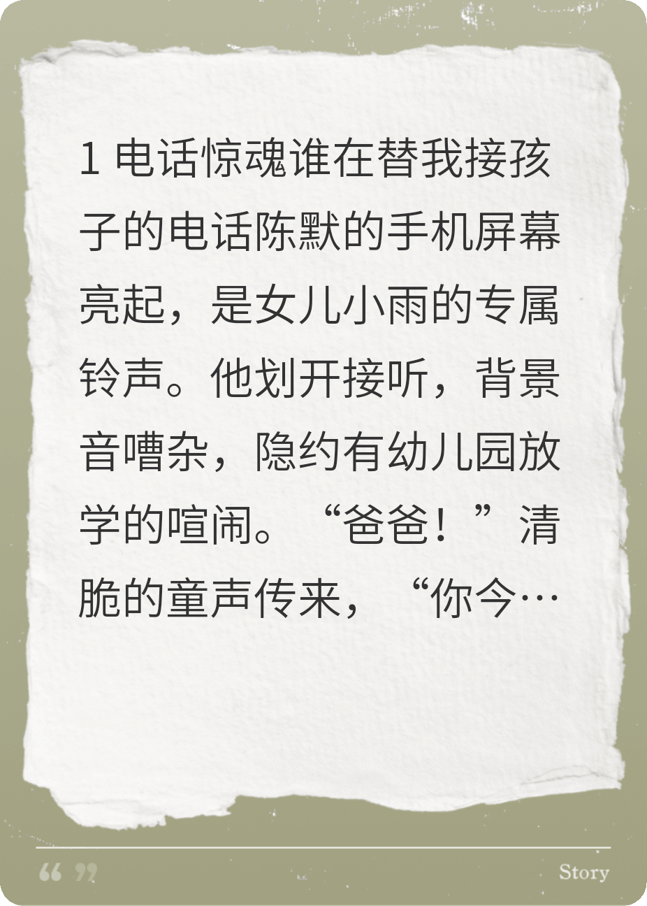 怀疑，妻子不能你不是，不可能