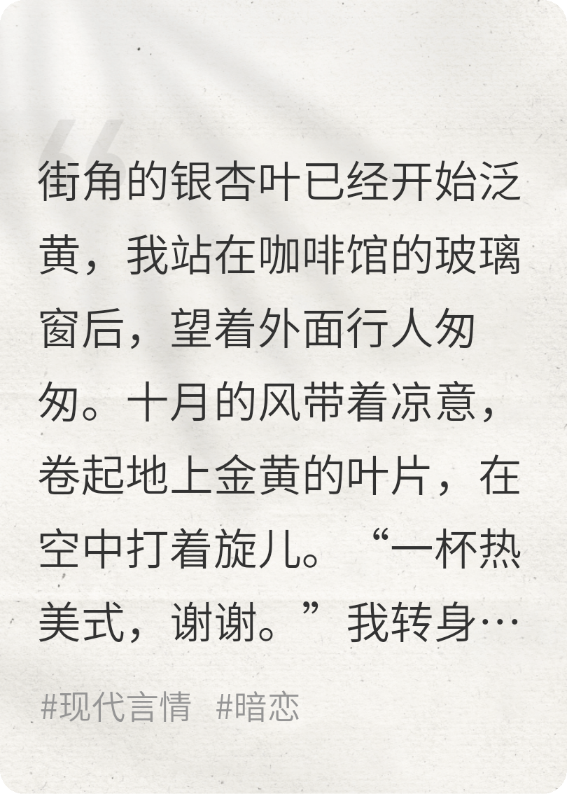 秋风再起，重逢释然