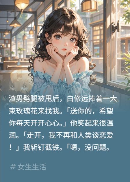 上岸后邂逅了热情小狗