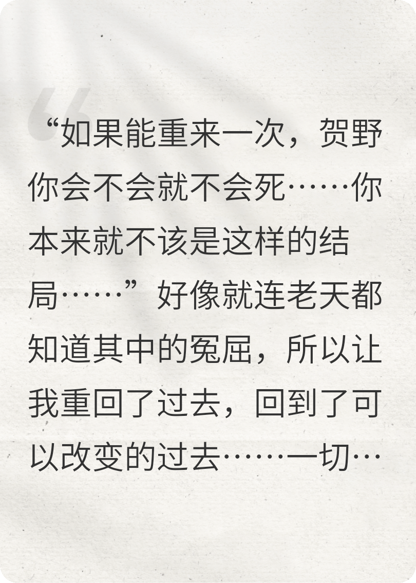 错误结局