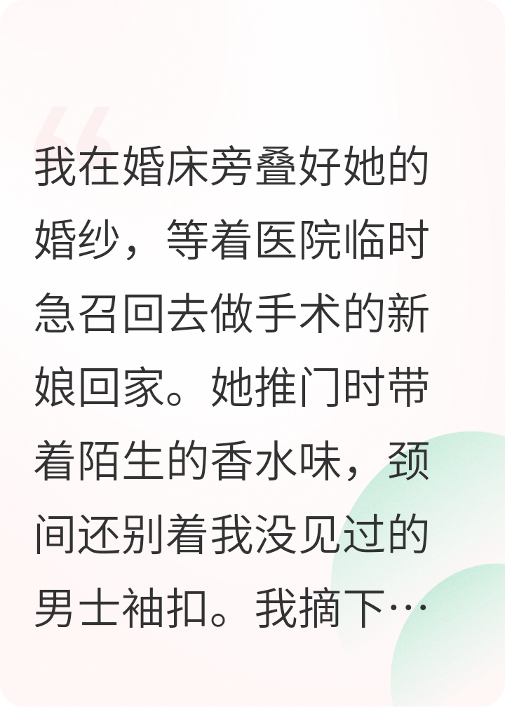 守夜等妻归，婚戒映旧影