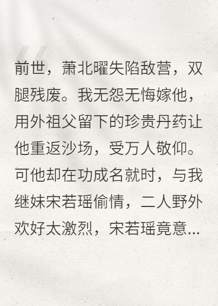 既然你如此嫌我，那我成全你