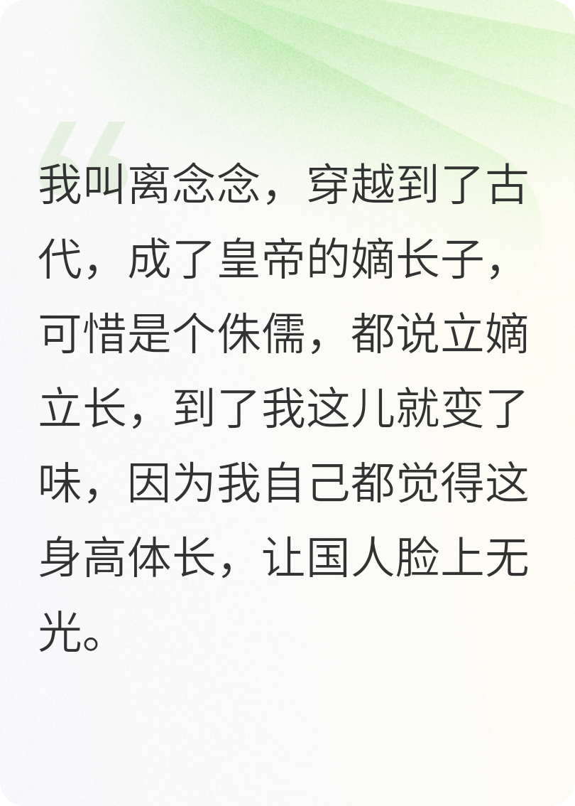 被读心后我成了皇宫团宠！