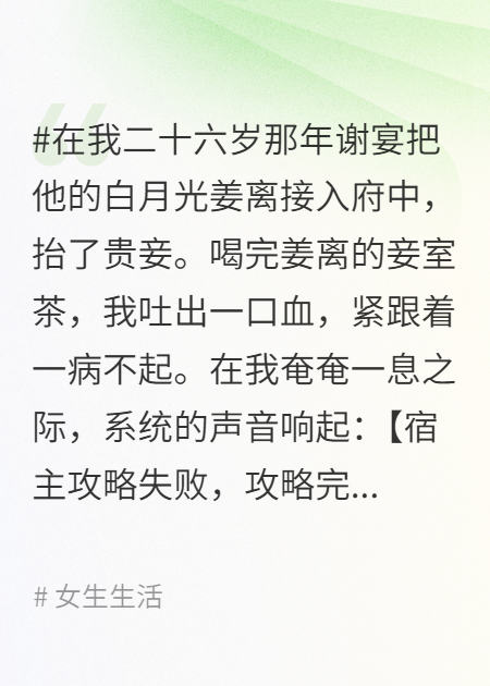 君既无心，何不相离