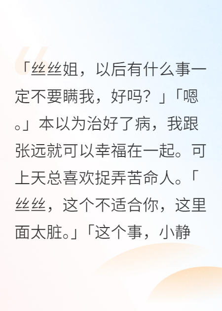 金丝雀没有春天