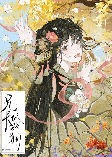 眠眠听雨声