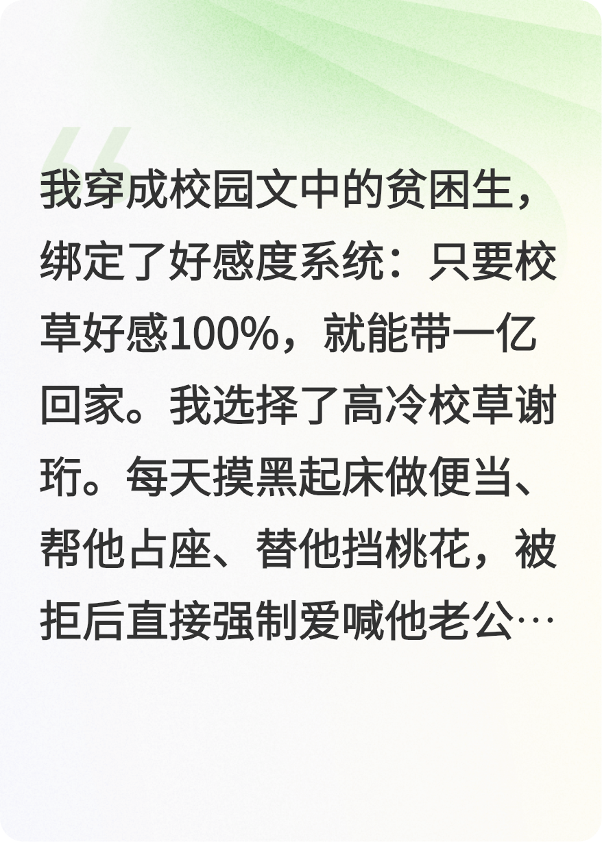 野狗的玫瑰永不凋零