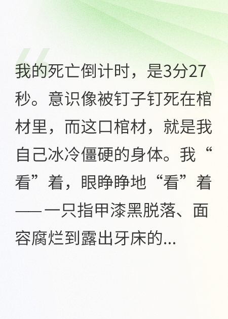 囤货癖的我，成了末日堡主