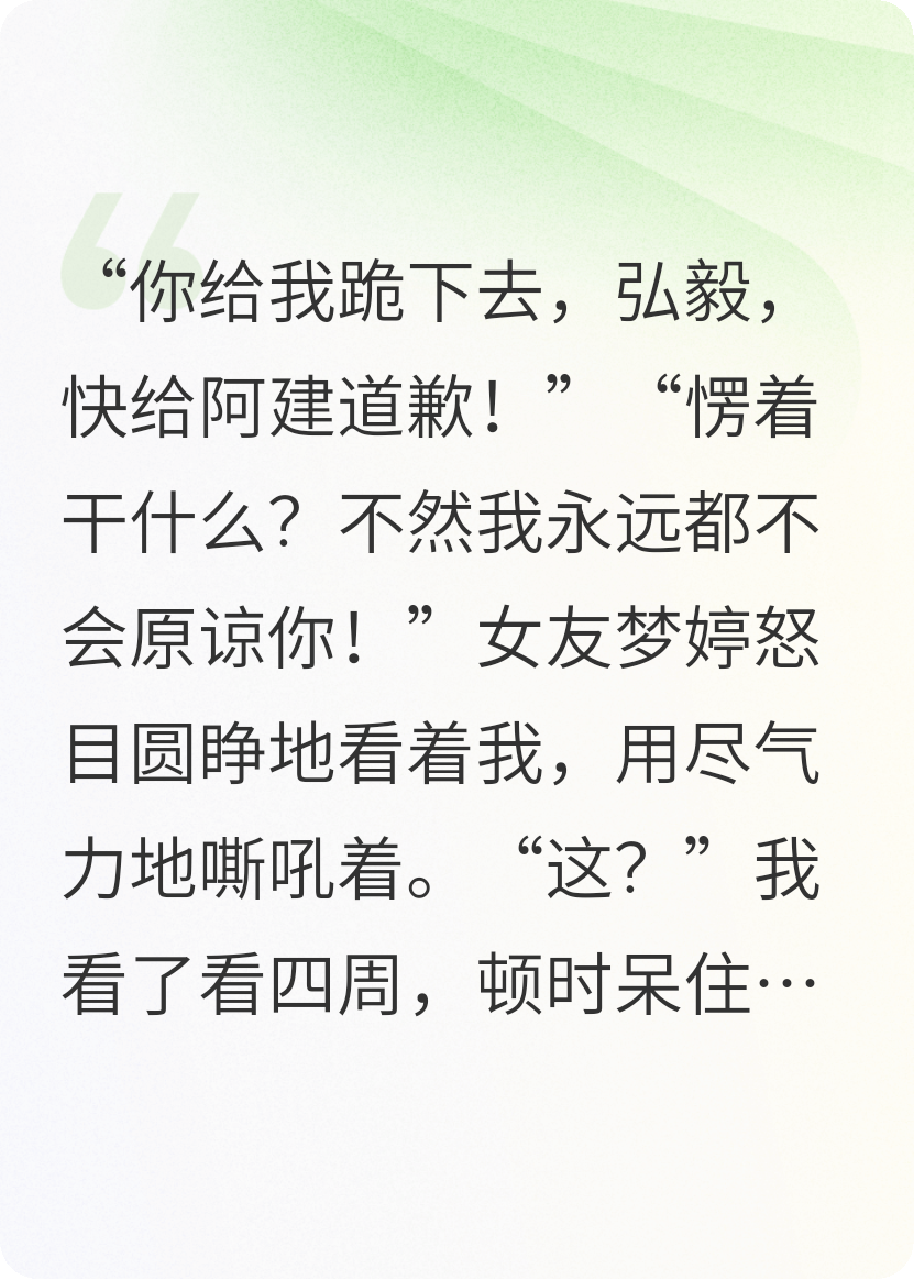 重生倒追同桌，女友哭着求复合