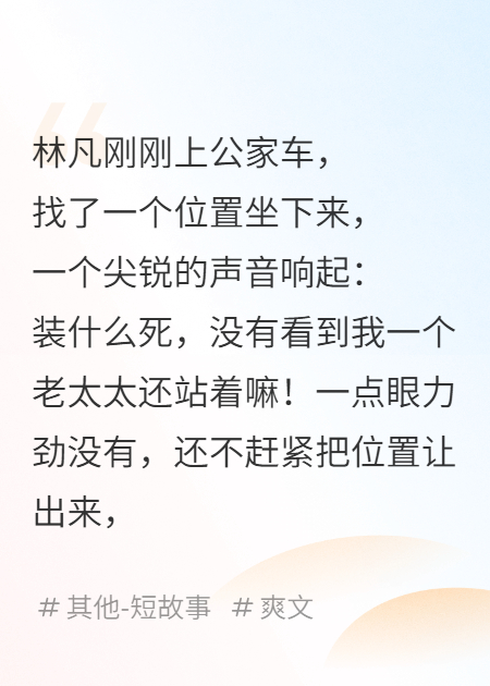 我揍了老太太，法庭却判我赢：法律不保护为恶者