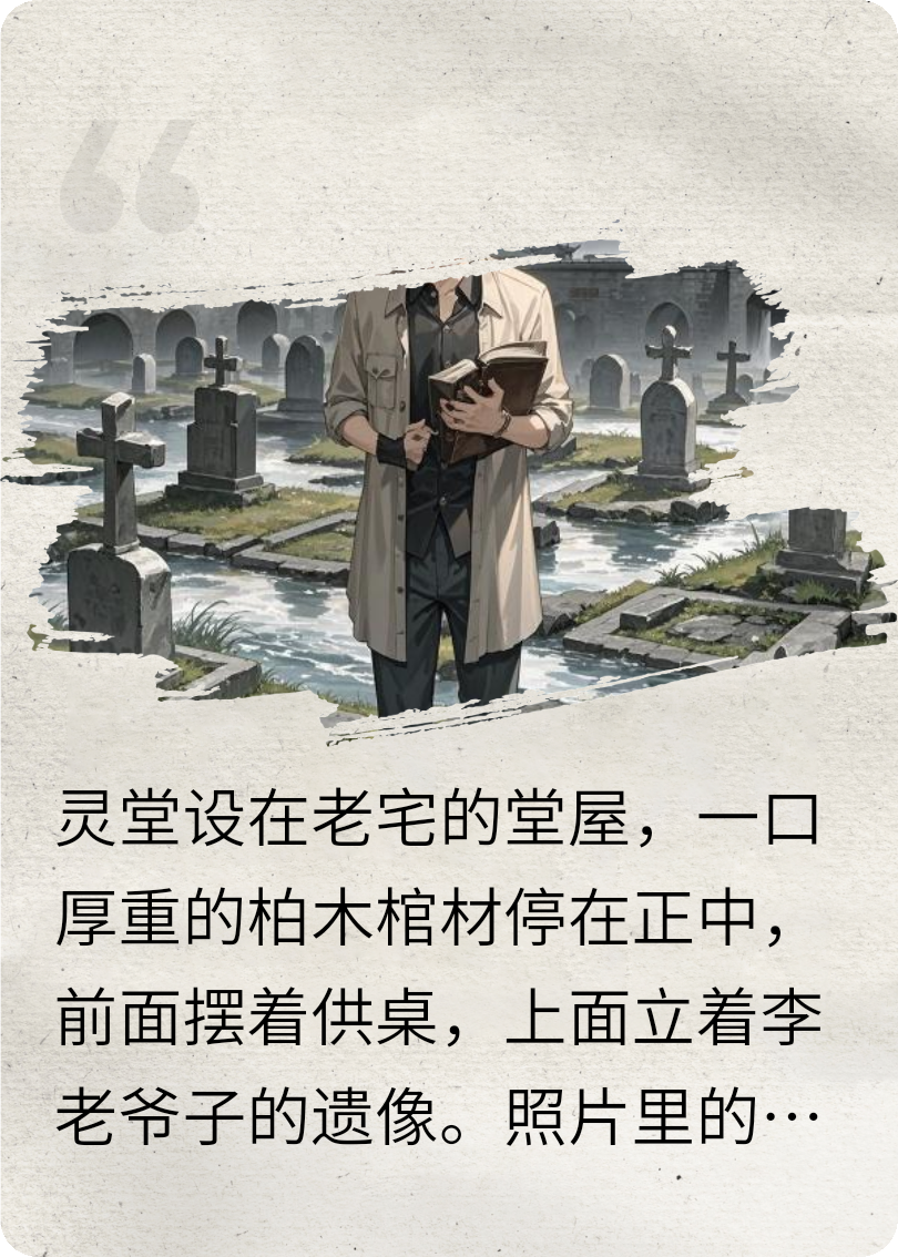 夜回声