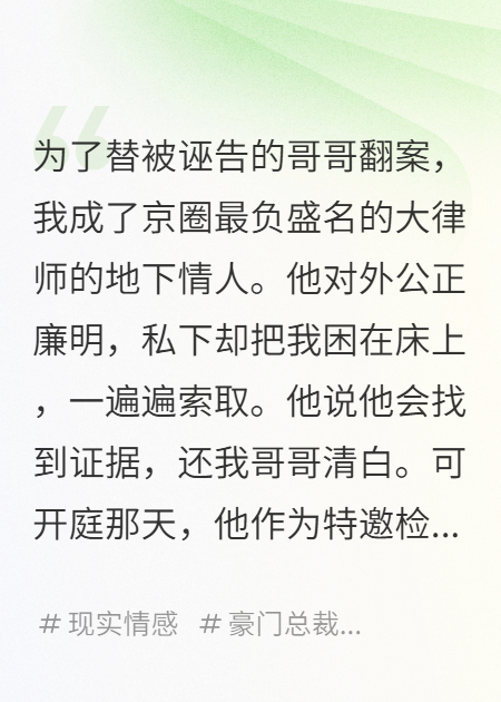爱意燃尽时，我在星光桥下等你