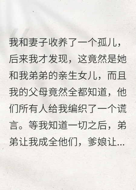 归去来兮：无念