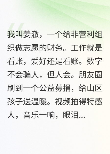 我的账本，专治各种不服