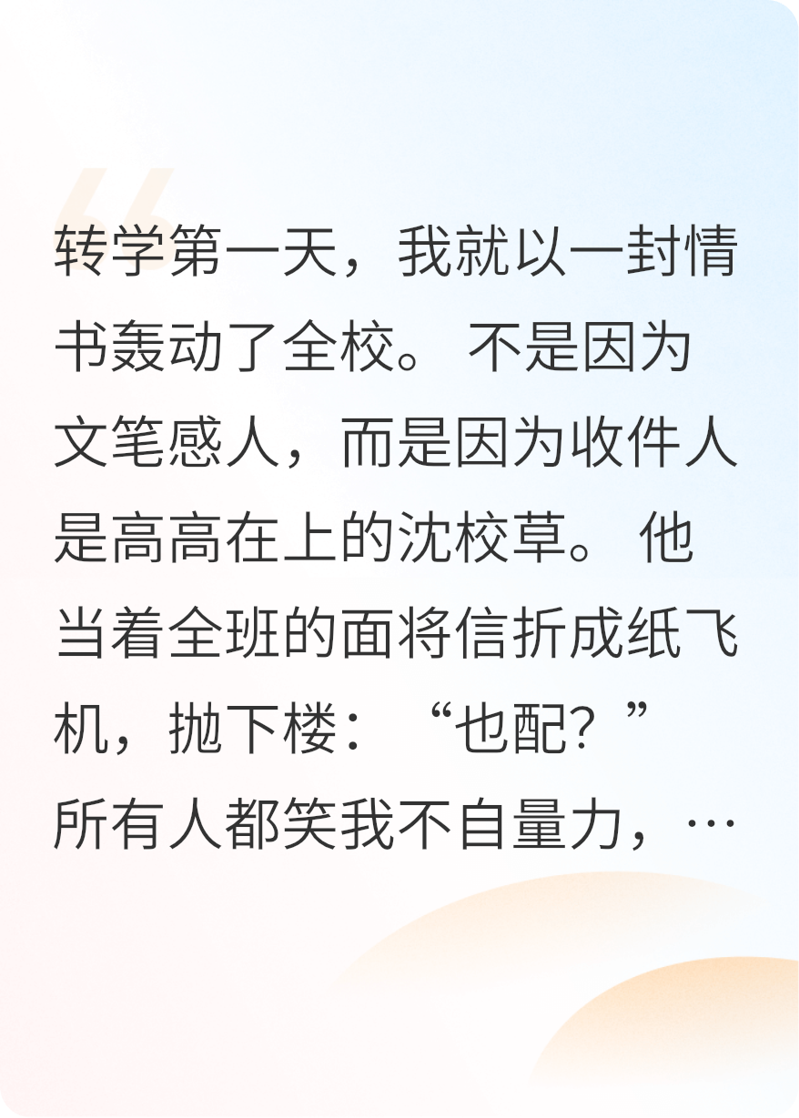 俯首称臣于无声