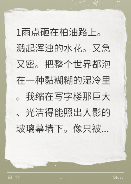 猎手与猎物的游戏，谁才是真正的猎手？