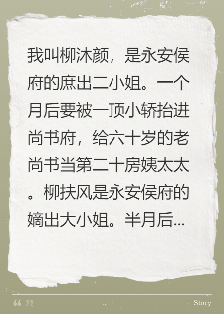 好景岁如常