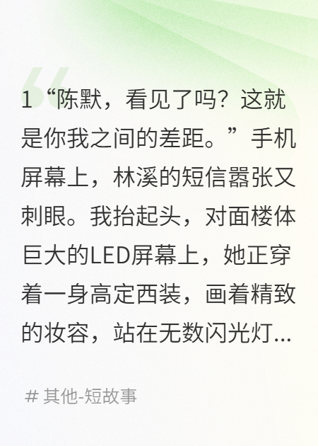 前女友上市我举报，百亿公司归零