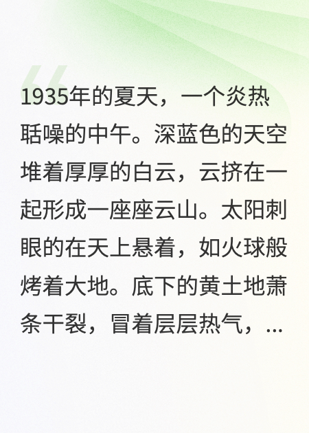 再见，黑暗