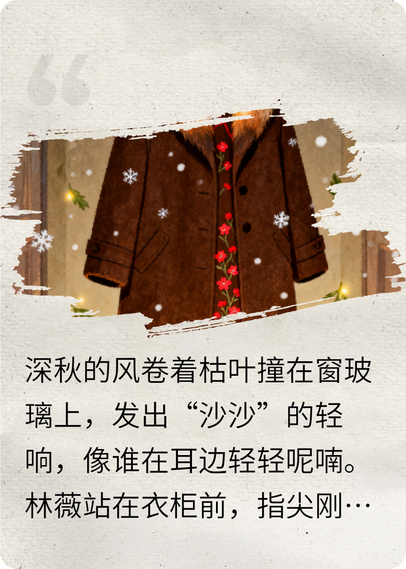 灵犀符