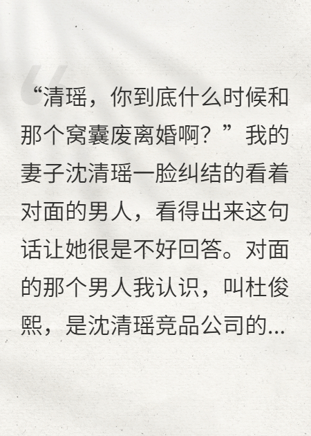 我死后，疯批郡主后悔了