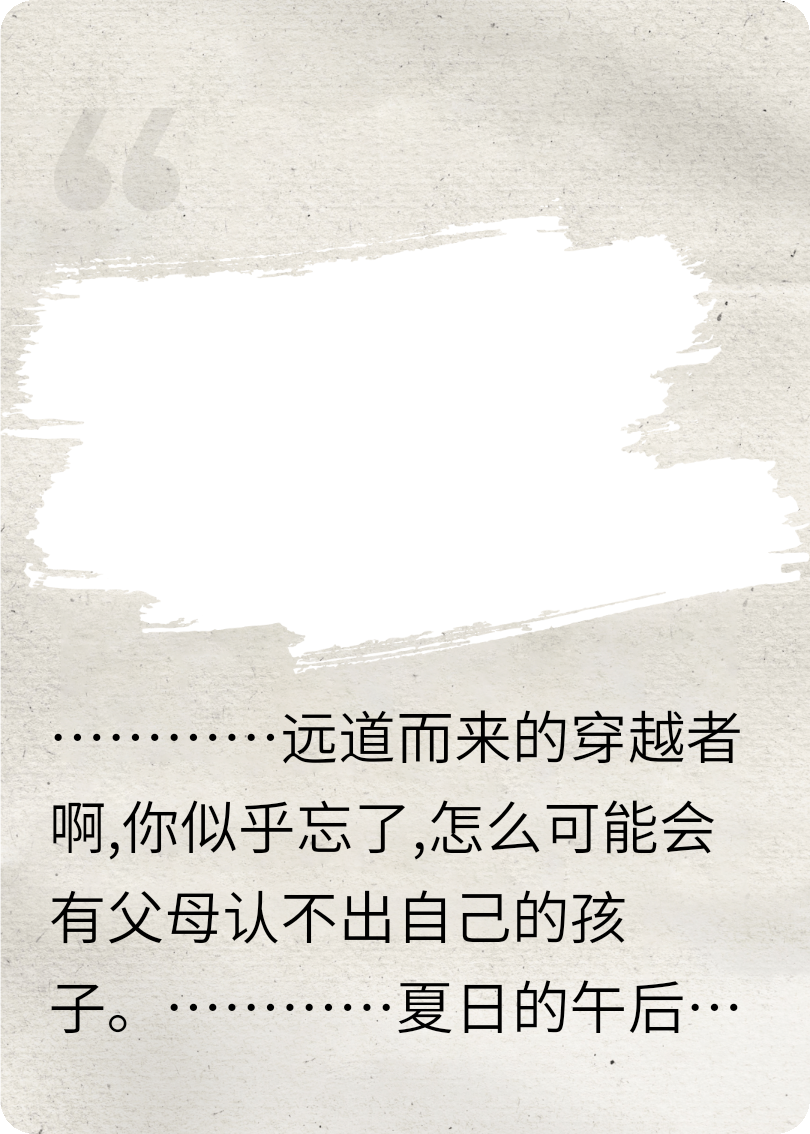 修炼到大乘，你告诉我没有灵根？