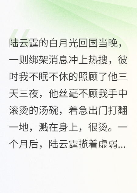 离婚后，我转头和别人结婚了