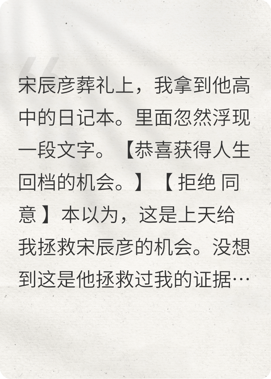 人生回档