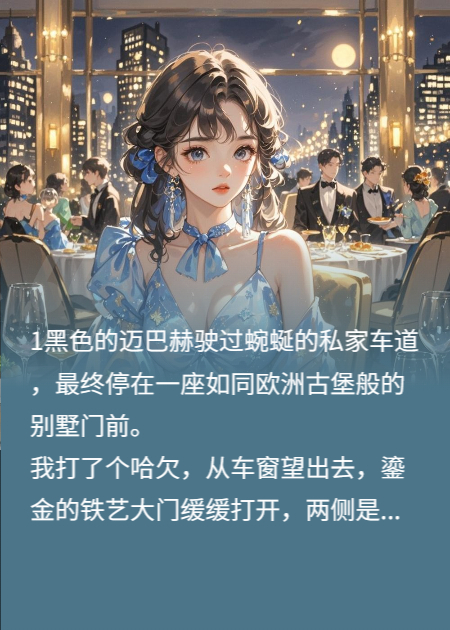 咸鱼千金随便躺