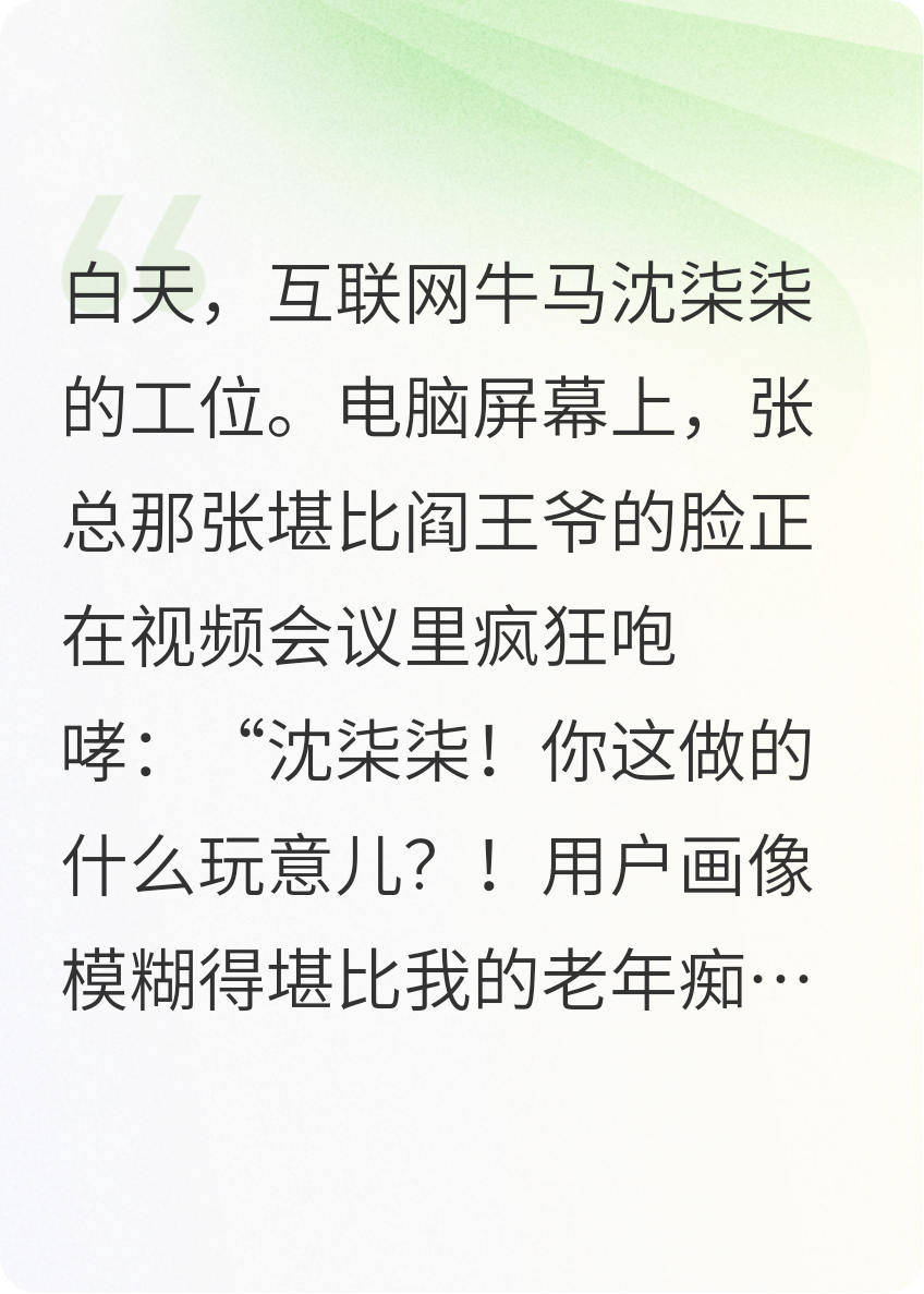 同时给古今大佬当牛马