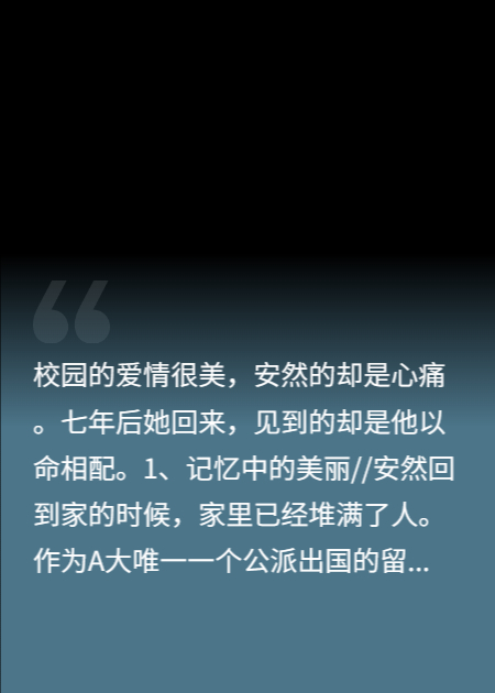 错梦经年