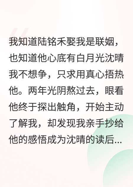 迟到的探究