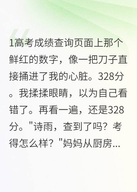 父亲赌博成瘾，全家陷入绝境
