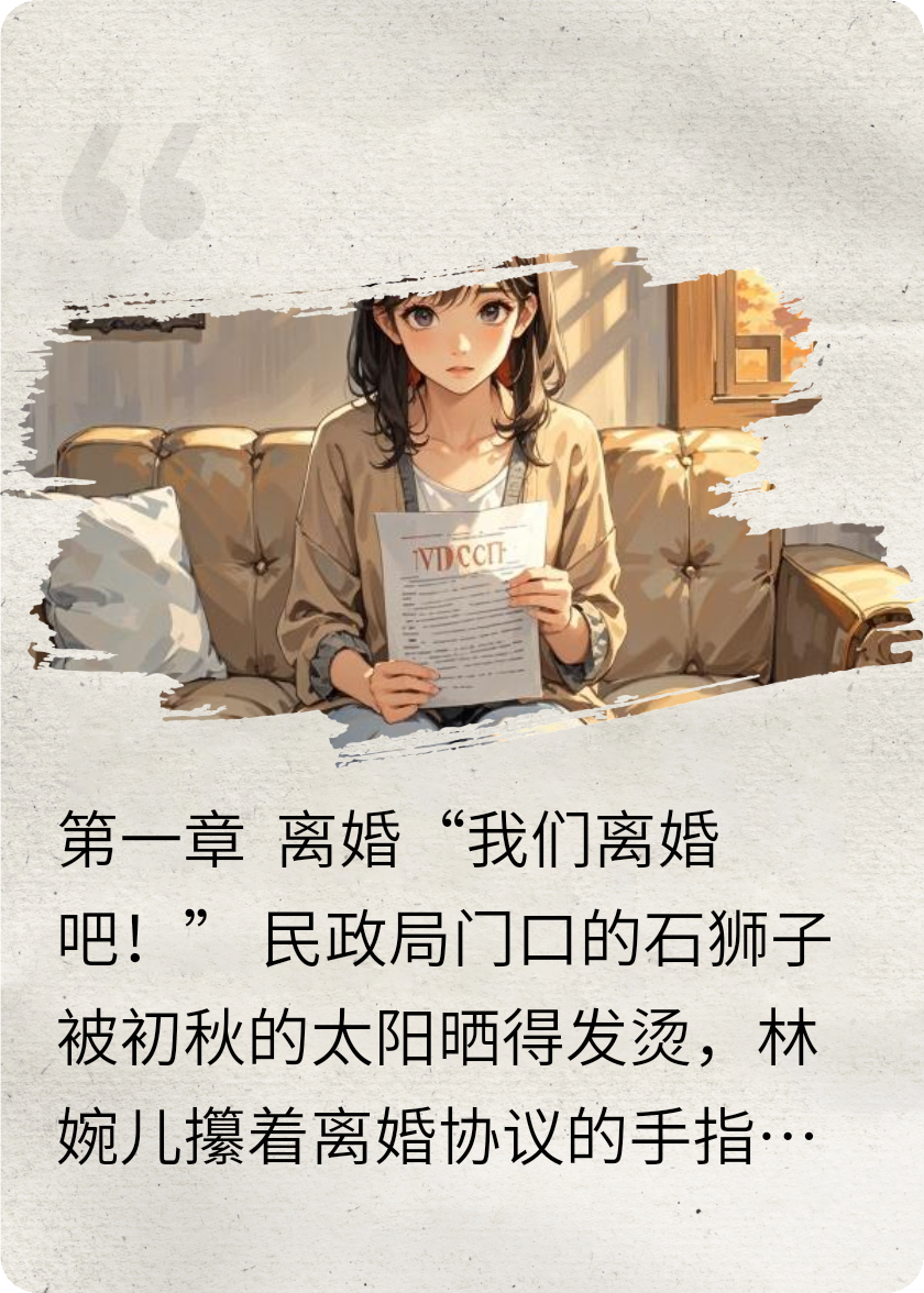 有一种爱叫做放你离开