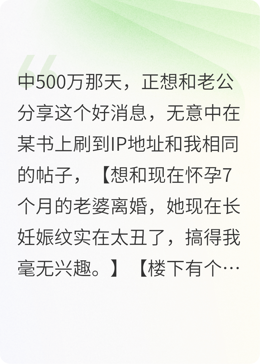 老公让我贷款给他娶新老婆