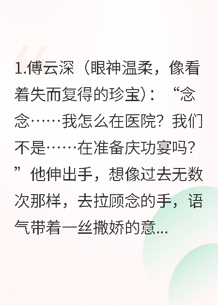 念念念不安