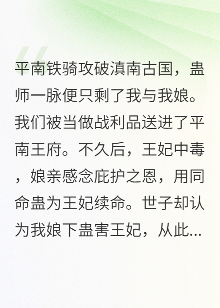 不羡鸳鸯唯羡鱼