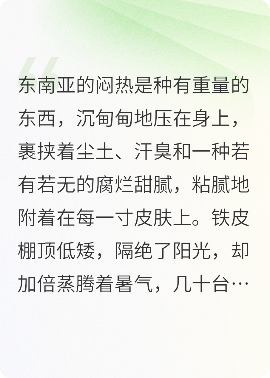 被男友卖进园区，我靠智取脱困