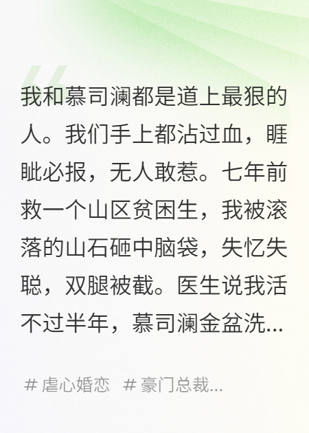 贫困生带孕肚逼宫，我杀疯了