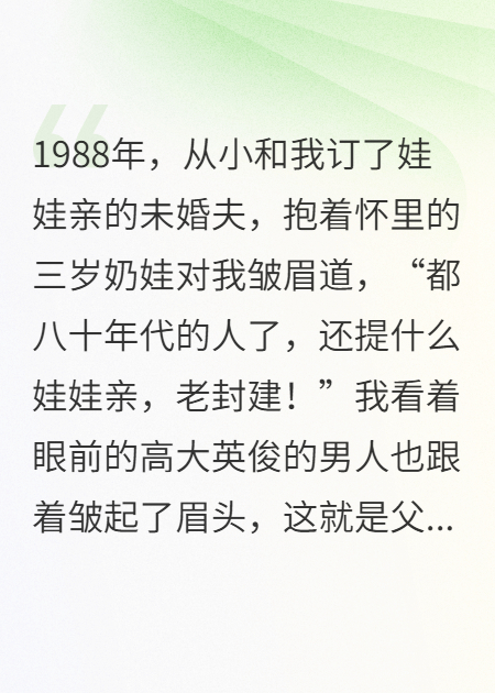 绑定后妈养娃系统后，我成了首富