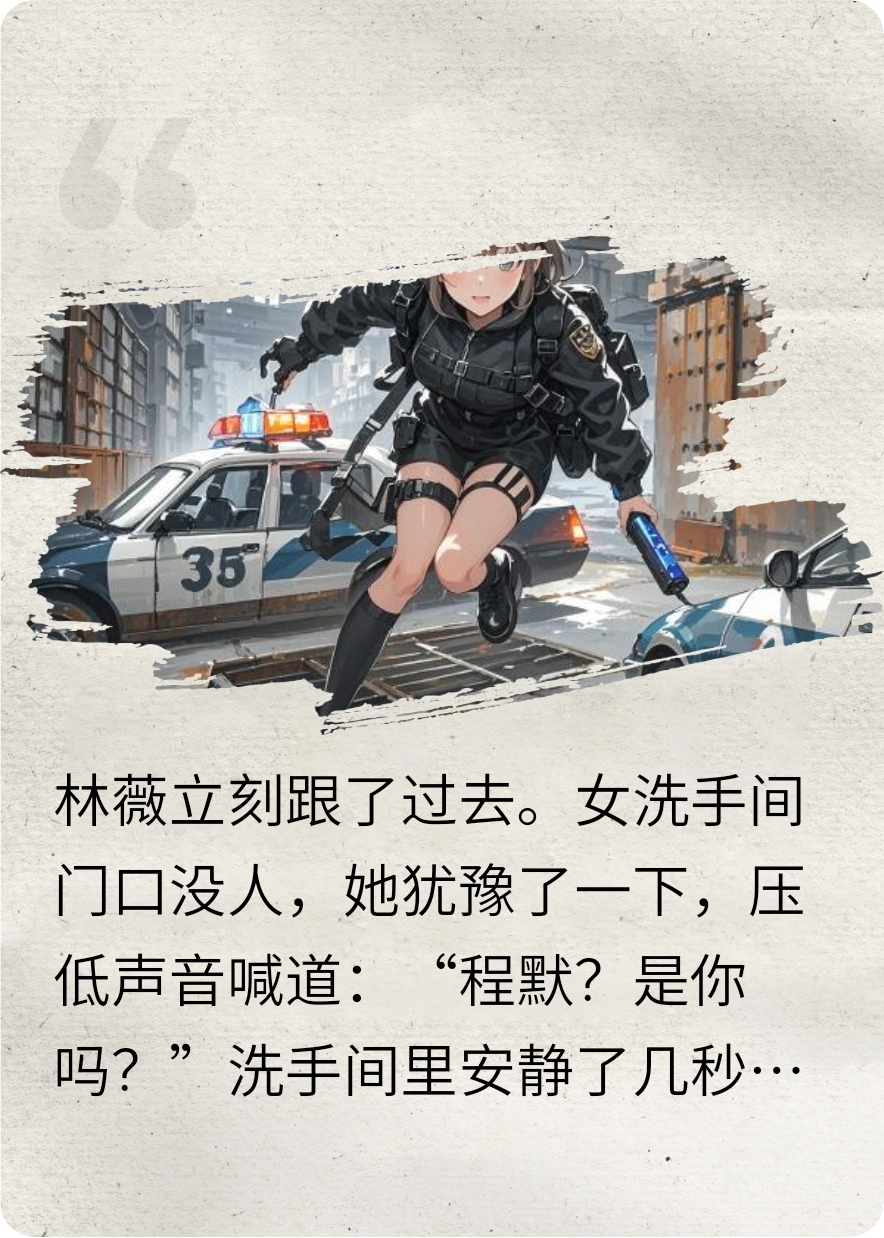 偷听心声后恶毒女配要洗白（四）