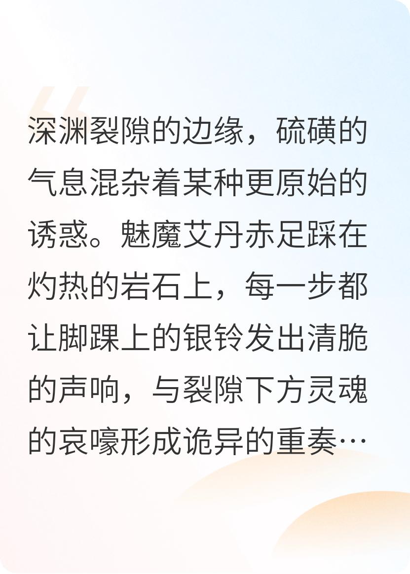 天性适配